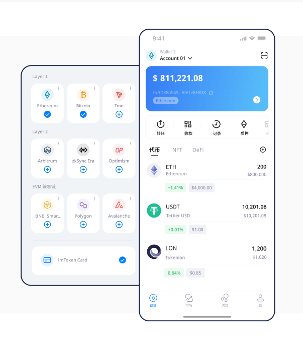imtoken钱包能量怎么用